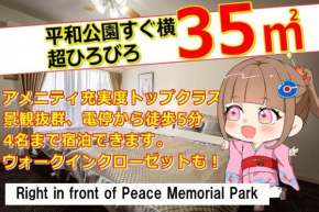 Cocostay The Peace Memorial Park ココステイ平和記念公園 Excellent location overlooking Peace Park!